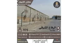 Warehouses For Rent in East Riffa  »  Riffa  »  Southern Governorate