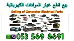 Maintenance Services in Medina Saudi Arabia