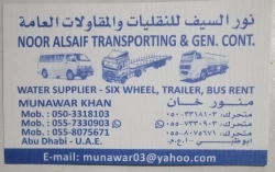 General Services in Abu Dhabi Emirates