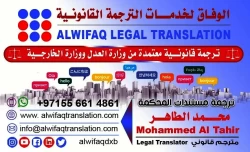 Translation in Dubai Emirate Emirates