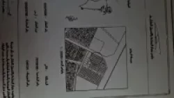 Lands For Sale in Ras Zuwayed  »  Southern Governorate