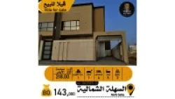 Villas and houses For Sale in Isa Town  »  Central Governorate