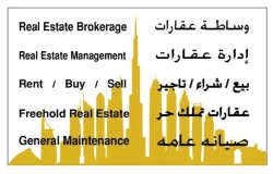 Real estate services  in Abu Dhabi Emirates