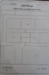 Lands For Sale in Bahrain