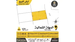 Lands For Sale in Bahrain