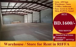 Warehouses For Rent in Central Governorate