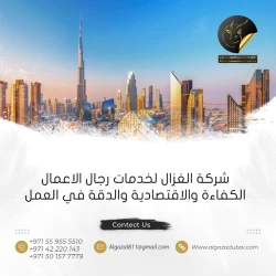 Business & Investment in Dubai Emirate Emirates