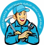 Cleaning Services in Sharjah Emirate Emirates