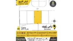 Lands For Sale in Hidd  »  Muharraq Governorate