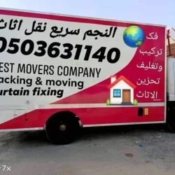 Removal Services in Dubai Emirate Emirates