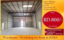 Warehouses For Rent in Sitra  »  Central Governorate