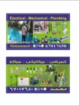 Maintenance Services in Tenth Region Kuwait