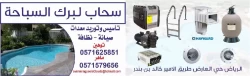 Building, Home Services in Riyadh Saudi Arabia