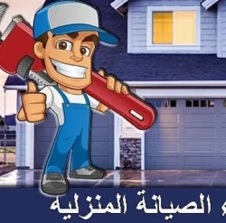 Maintenance Services in Sharjah Emirate Emirates