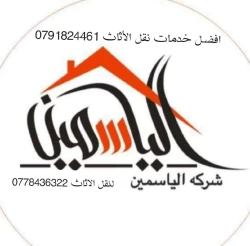 Removal Services in Amman Jordan