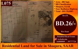 Lands For Sale in Bahrain