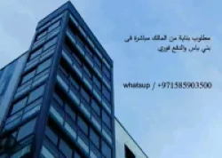 To Buy Buildings in Abu Dhabi Emirates