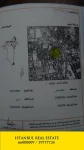 Lands For Sale in Bahrain