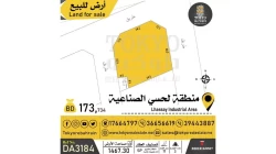 Lands For Sale in Bahrain