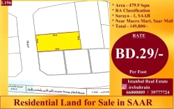 Lands For Sale in Saar  »  Northern Governorate