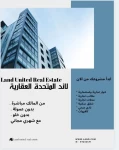 Commercial Buildings For Rent in Kuwait City