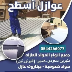 Building, Home Services in Dubai Emirate Emirates