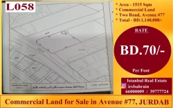 Lands For Sale in Isa Town  »  Central Governorate