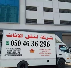 Removal Services in Dubai Emirate Emirates