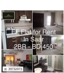 Furnished apartments For Rent in Saar  »  Northern Governorate