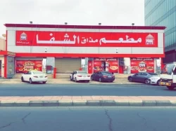 Restaurants & Coffee Shops For Sale in Aseer Province Saudi Arabia