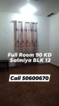 Shared housing For Rent in Salmiya  »  Hawalli Governorate