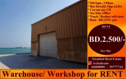 Warehouses For Rent in Ras Zuwayed  »  Southern Governorate