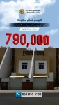 Villas and houses For Sale in Ajman  »  Ajman Emirate