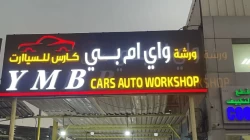 Car Service in Abu Dhabi Emirates