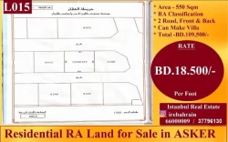 Lands For Sale in Askar  »  Southern Governorate