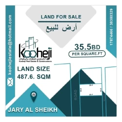 Lands For Sale in Bahrain