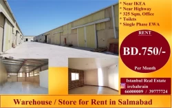 Warehouses For Rent in Manama  »  Capital Governorate