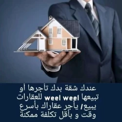 Real estate services  in Lebanon