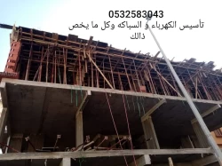 Building, Home Services in Jeddah Saudi Arabia