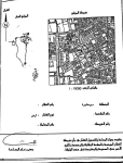 Lands For Sale in Manama  »  Capital Governorate