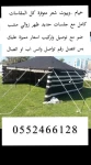 Building, Home Services in Al Ain Emirates