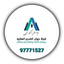 Factories For Sale in Kuwait City