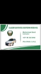 Training & Tuition in Abu Dhabi Emirates