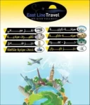 Travel Services & Tours in Upper Egypt