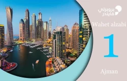 Buildings For Sale in Ajman Emirate Emirates