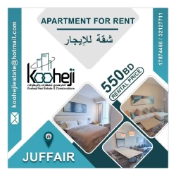 Furnished apartments For Rent in AlJuffair  »  Manama  »  Capital Governorate