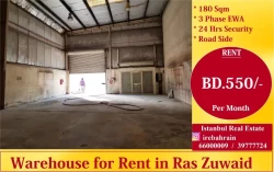 Warehouses For Rent in Ras Zuwayed  »  Southern Governorate