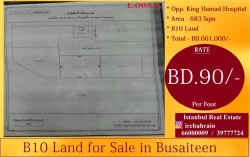 Lands For Sale in Bahrain