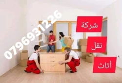 Removal Services in Amman Jordan