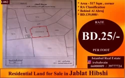 Lands For Sale in Manama  »  Capital Governorate